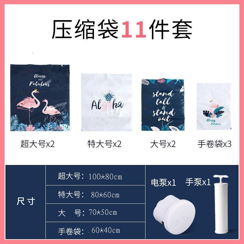 告别厚重，拥抱清爽——欧缔兰真空压缩袋与电动泵的收纳艺术