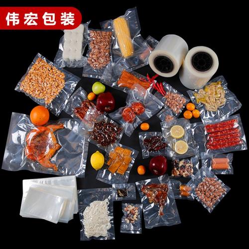 食品抽气热封保鲜袋尼龙真空袋16丝光面压缩袋 批发定做的全指南